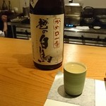 こふく - 越の白鳥。