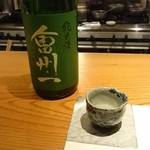 こふく - 會州一。
      