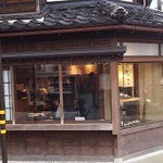 Nakataya - 