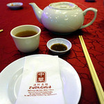 Zhonghua Gourmet Restaurant - 