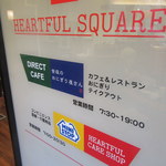 DIRECT CAFE - お店看板
