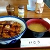 ドライブインいとう とかち清水本店