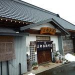 Saburobee Soba - 