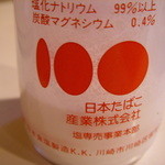 リヨン - 