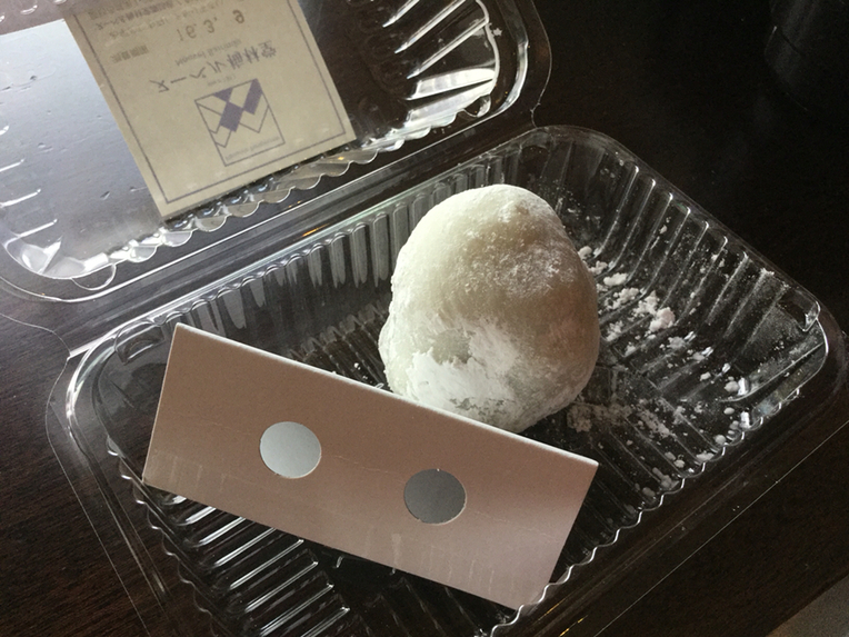 ヌーベル梅林堂 諏訪店 name=