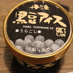 いわや - 黒豆アイス2