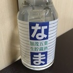 成田家 - 冷酒　生貯蔵酒