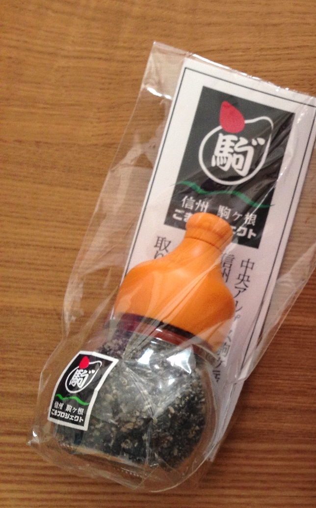 駒ヶ根ファームス name=