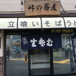 峠の蕎麦 - お店外観
            ２０１６年３月１０日訪問