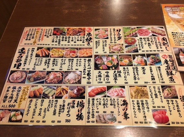 リーズナブルな九州料理なら新宿のまっちゃん By スイーツ命 新宿のまっちゃん 西武新宿 居酒屋 食べログ リーズナブルな九州料理なら新宿のまっちゃん By スイーツ命 新宿のまっちゃん 西武新宿 居酒屋 食べログ