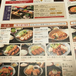 Sushi Tofuro - 