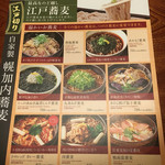 Sushi Tofuro - 