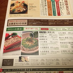 Sushi Tofuro - 