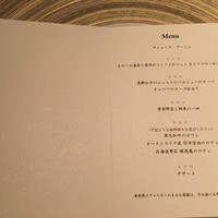 フランス料理 壺中天 - 