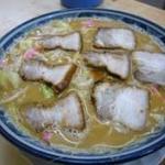 ラーメンセンターほんや - 