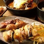 Yakitori Bamba N - 