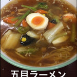 梅公 - 熱々あんかけラーメン！