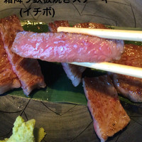 鉄板 松阪屋 - 