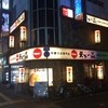 天下一品 歌舞伎町店