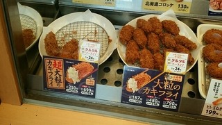 新宿さぼてん - 店頭：並んでいると大きいのが買いたくなる♪