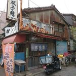 双子鮨 2016年3月