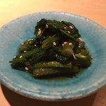 鳥さわっつ - クレソンのお浸し
