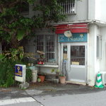 cafe Natura - 