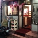 横濱飯店 - 店前♪
