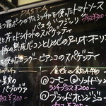 パステリア ヒロ - ２０１６年３月１０日のメニュー