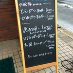 レストラン むとう - 