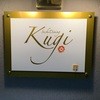 Sushi Dining Kugi