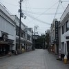 橋立大丸 本店