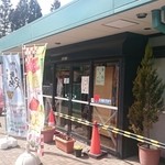 赤城高原サービスエリア（上り）軽食・フードコート - 店舗外。