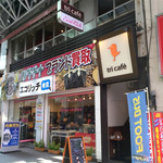 tri cafe - '15 12月下旬