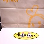 たまごハウス - たまごハウス 外箱と袋