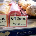 エル プランタン - (2016,03/05)