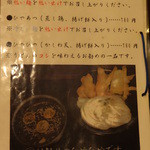 長寿饂飩　つるかめ - ※2016年3月