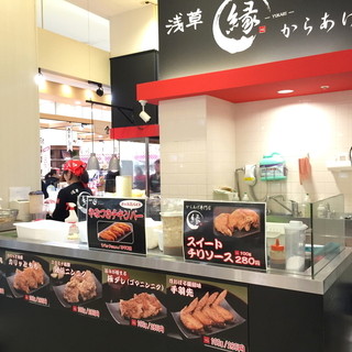 アリオ倉敷内でおすすめのグルメ情報をご紹介 食べログ アリオ倉敷内でおすすめのグルメ情報をご紹介 食べログ