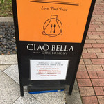 オーガニックラボカフェチャオベッラウィズジロロモーニ - 