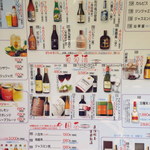 盤古殿 - ２０１６年３月