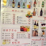 盤古殿 - ２０１６年３月