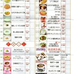 盤古殿 - ２０１６年３月