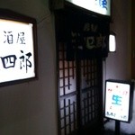 Izakaya Sanshirou - 