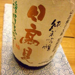 食堂 あらまつ  - 