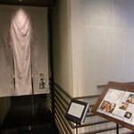 Takahama - 高級料亭の様な入口