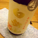 食堂 あらまつ  - 