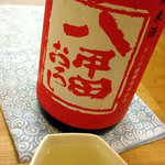 食堂 あらまつ  - 