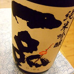 食堂 あらまつ  - 