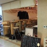 いしもん - (’16.02月)