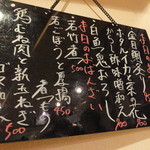 いしもん - (’16.02月)